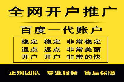 竞价广告的秘密武器：SEM竞价专员的实战经验