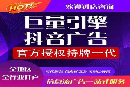SEM推广代运营策略：从失败到成功的转变