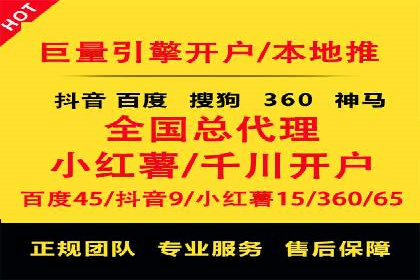 竞价推广案例：揭秘行业龙头企业的营销策略